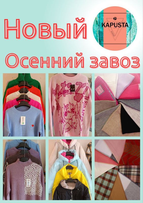� KAPUSTA showroom ������� ������� �����