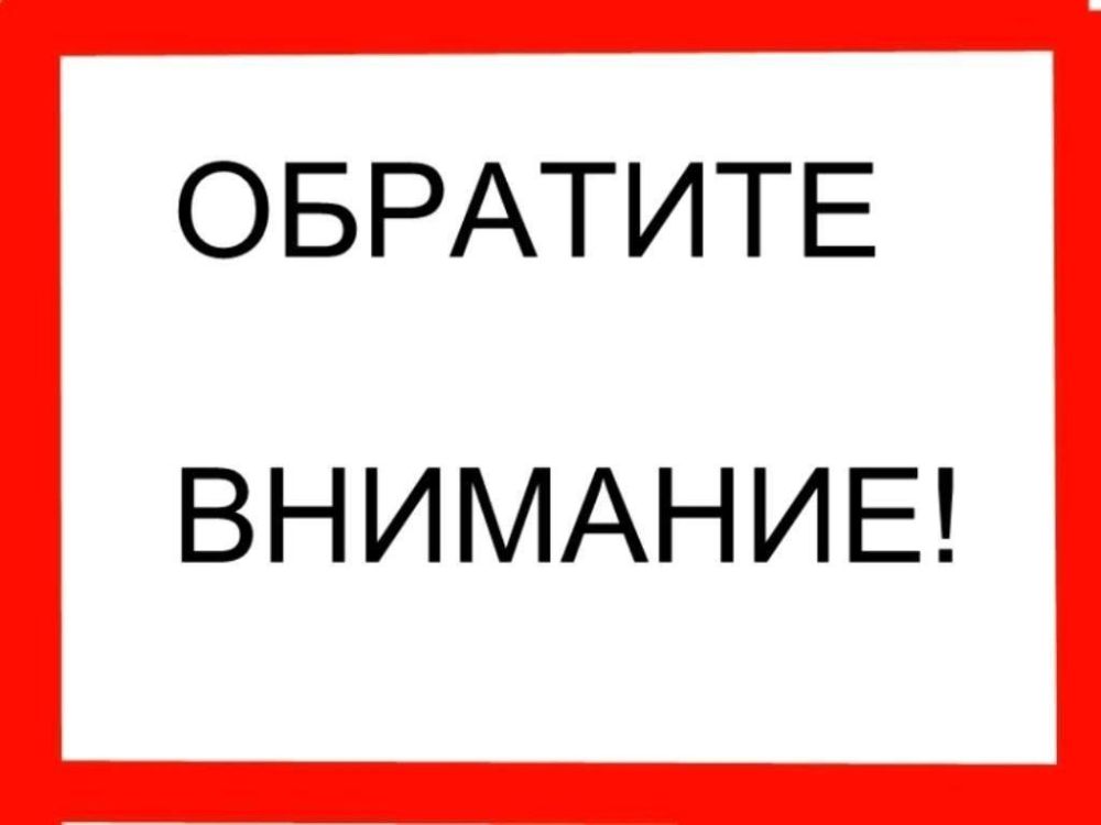 �������������� ����� ��������� �� ������ ������������ ������ ����� ����������� ������ �� 3-� ��� �� �������� 2023�