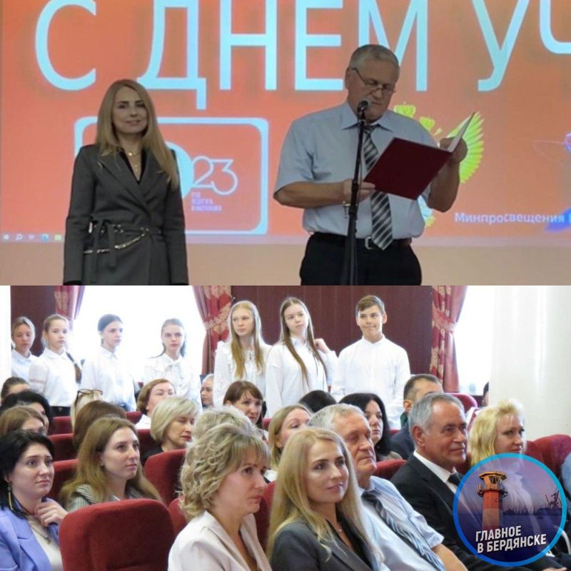 В Азовском педагогическом университете отпраздновали День учителя