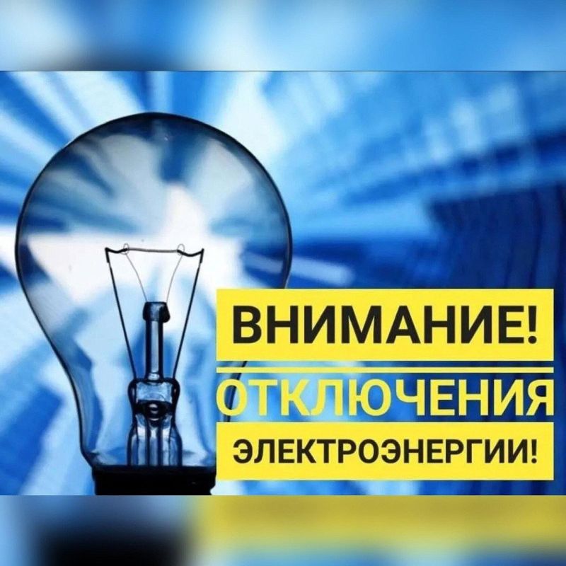 ���������� ����������� ����� ������������� ����� ��� ������� ������� ����������� � ���, ��� 12.10.2023 � 8.00 �� 16.00 � ����� � ����������� �������� ��������� �����, ����� ������������� �������������� � ���������� ������: