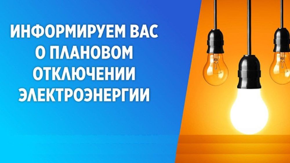 ���������� ����������� ����� ������������� ����� ��� ������� ������� ����������� � ���, ��� 17.10.2023 � 8.00 �� 10.30 � ����� � ����������� �������� ��������� �����, ����� ������������� �������������� � ���������� ������: