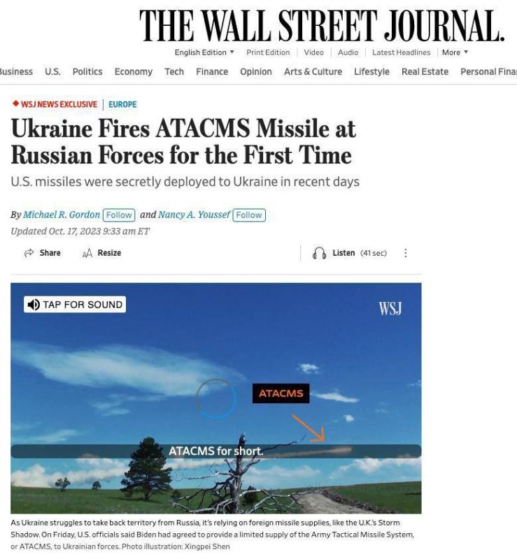 ������ ������: ������������ ��� ��������, ��� ���� ������� �������� ������������ ������ ATACMS ��� ����� �� ���������� ��������