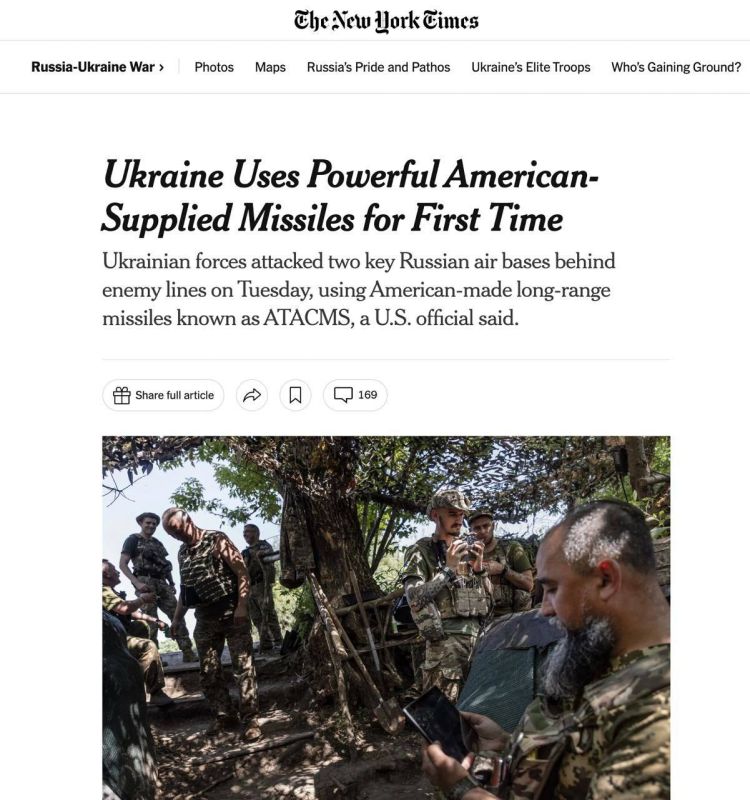 ��� �������� ������� ����� 20 ����� ATACMS � The New York Times