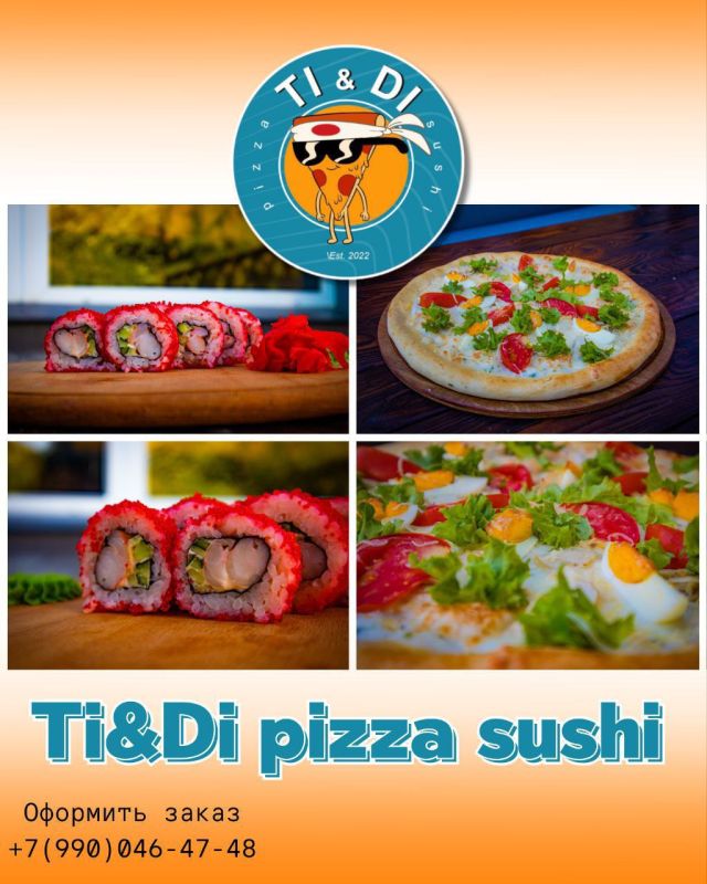 Ti&amp;Di ��������� ���� ����� � ����� ������!