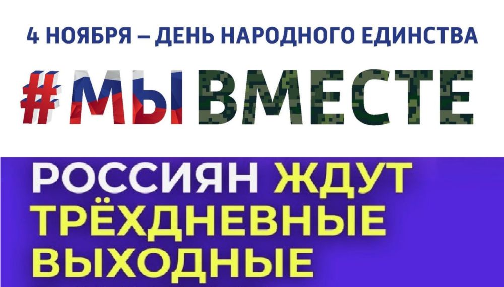 4 ������ � ������ �������� ���� ��������� �������� ��� ��������� ����������� ����
