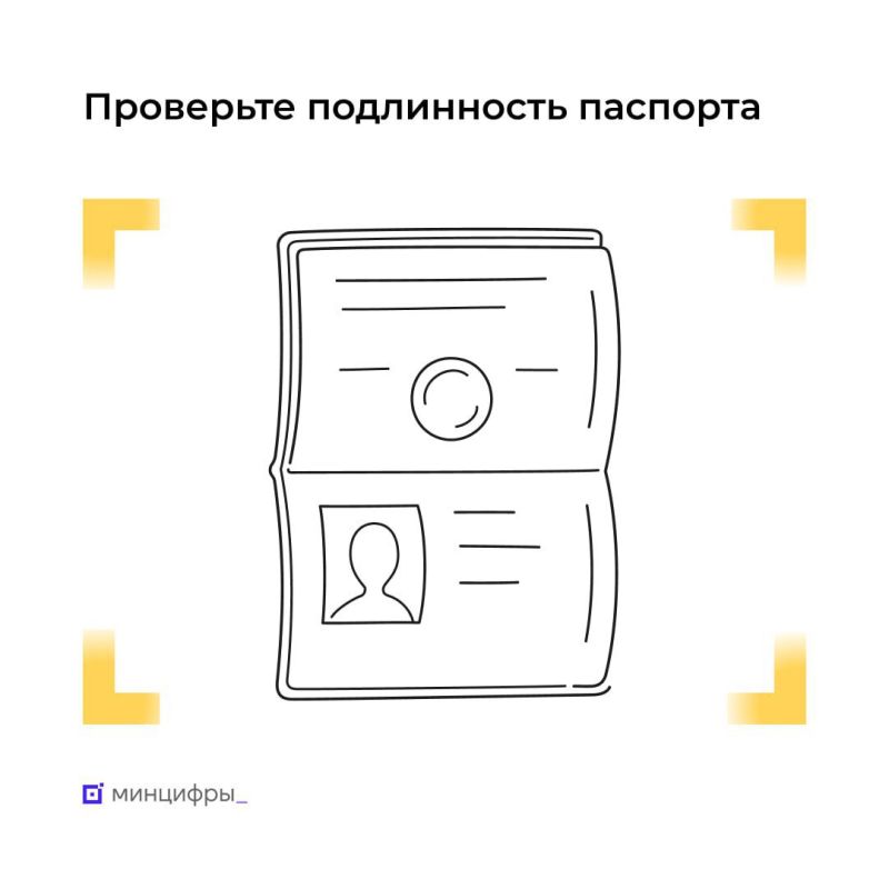 ������ ��� �������� ����������� � ���������������� �������� �������� �� "����������"