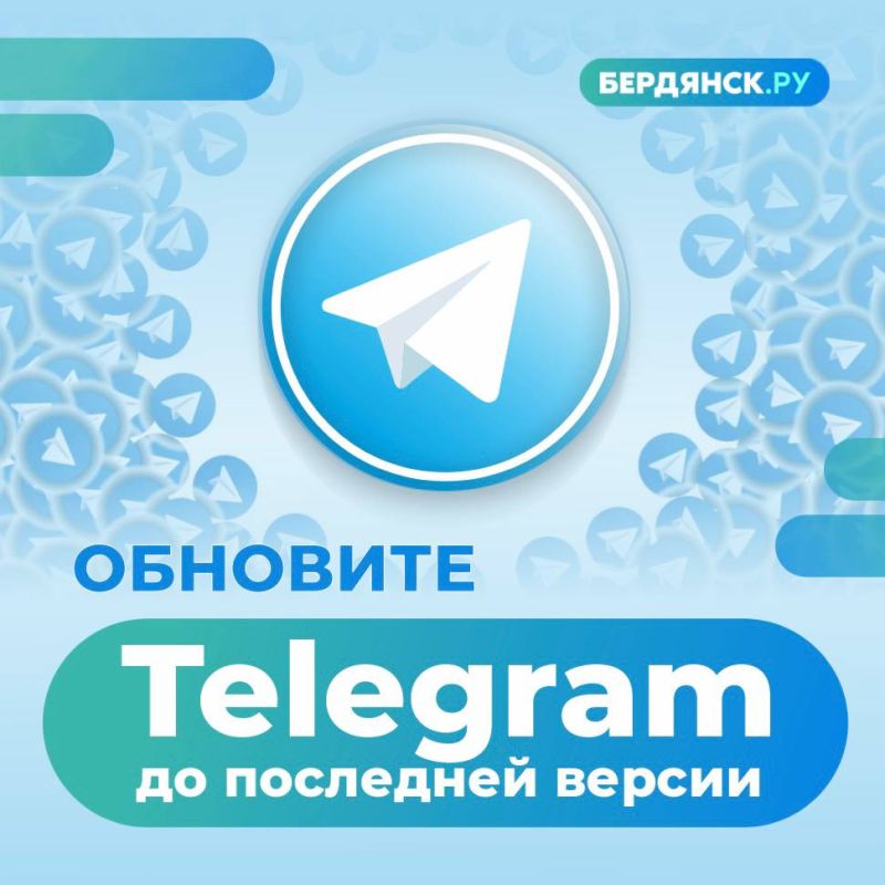 ���� � ��� �� ������������ ��������� ����� � Telegram, �� �������� ���������� �� ��������� ������