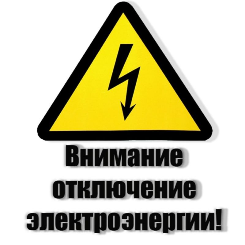 ���������� ����������� ����� ������������� ����� ��� ������� ������� ����������� � ���, ��� 09.11.2023 � 9.00 �� 16.00 � ����� � ����������� �������� ��������� �����, ����� ������������� �������������� � ���������� ������: