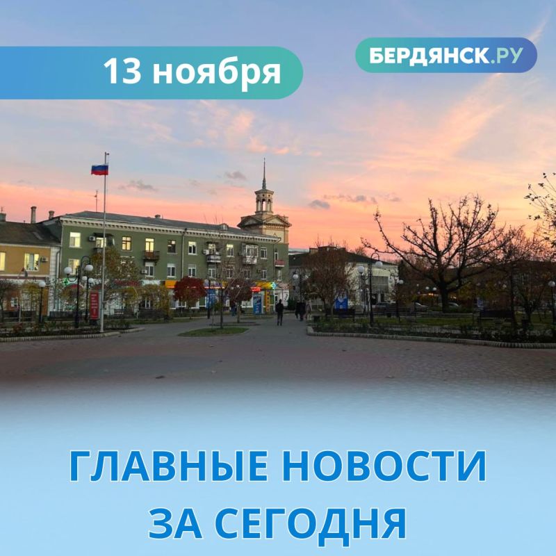 ������� ������� ������� �� ��������.�� �� 13 ������: