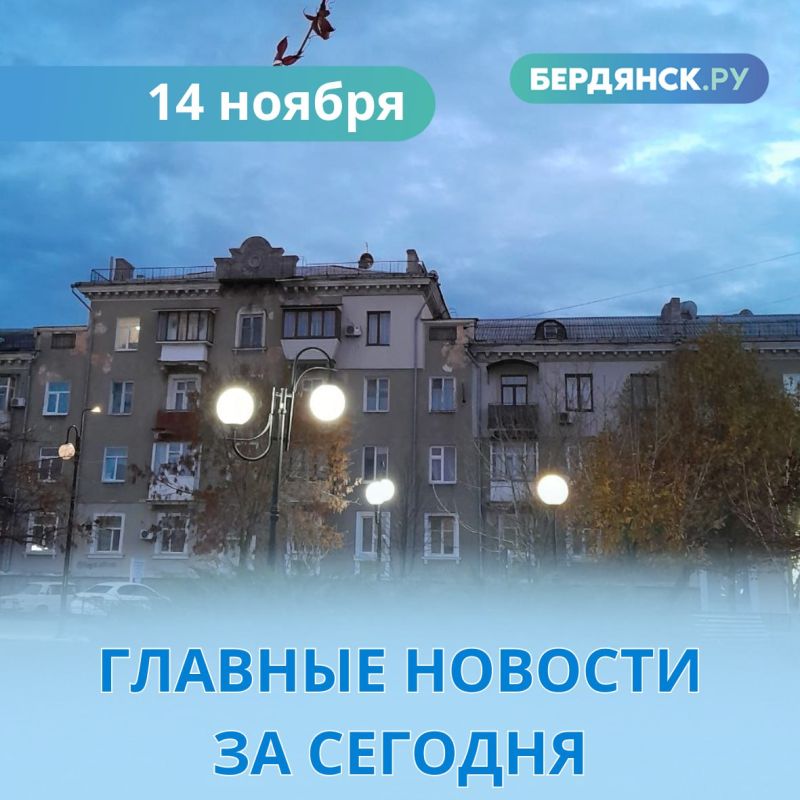 ������� ������� ������� �� ��������.�� �� 14 ������: