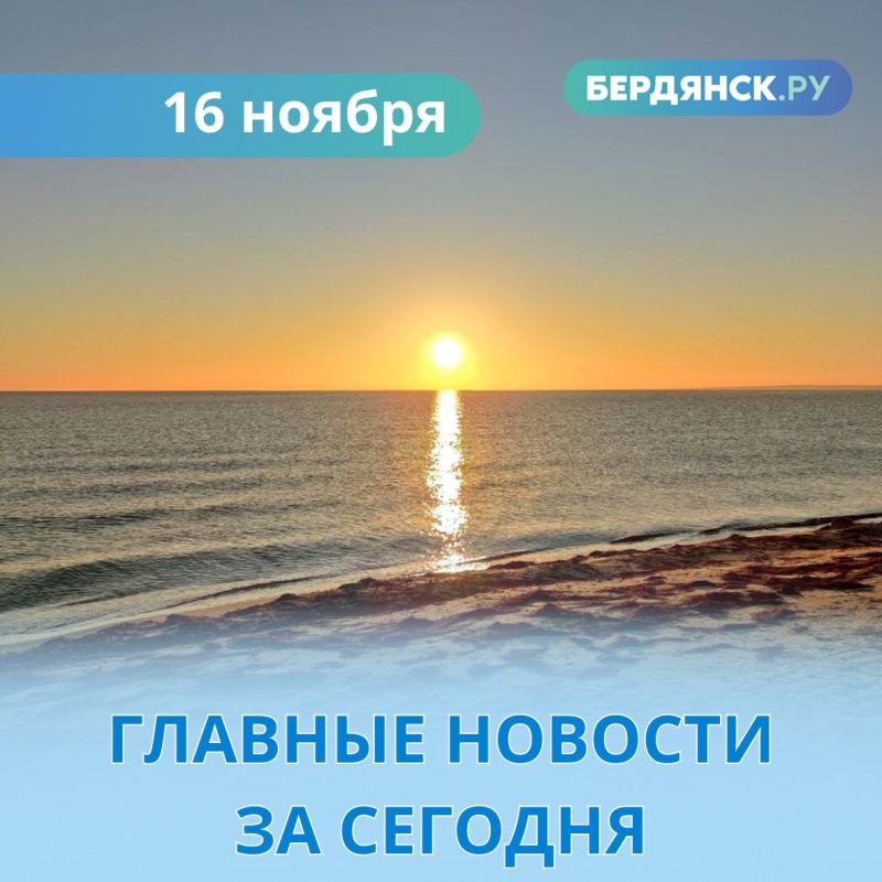 ������� ������� ������� �� ��������.�� �� 16 ������: