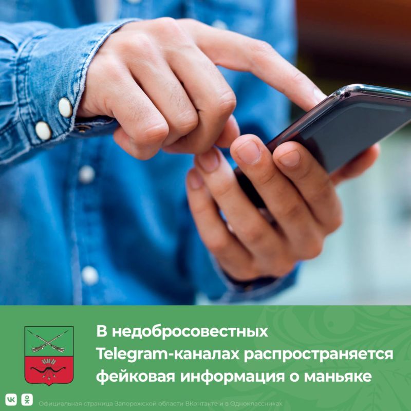 ������������� Telegram-������ �������������� ����� � �������