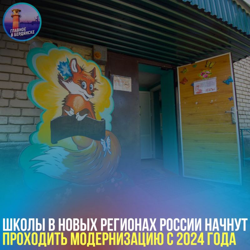 ����� � ����� �������� ������ ������ ��������� ������������ � 2024 ����