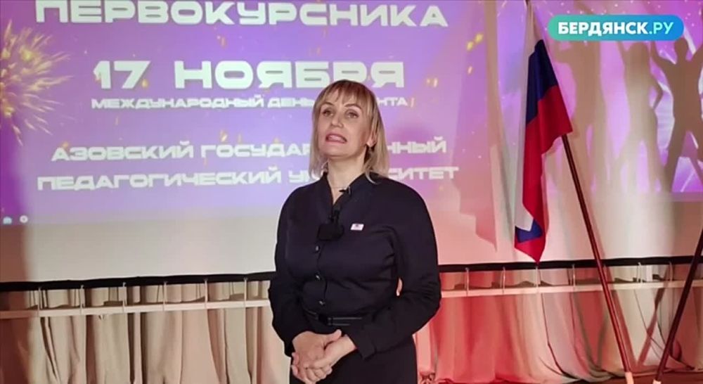 «Дебют первокурсника» состоялся в Азовском государственном педагогическом университете