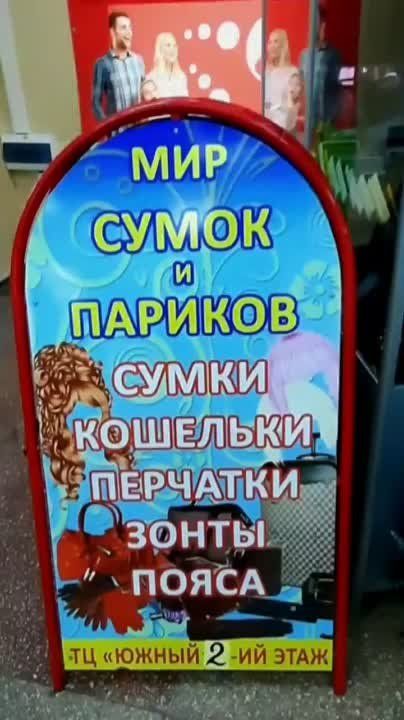 ��������� ���� � �������!���������� ��� �������� �����