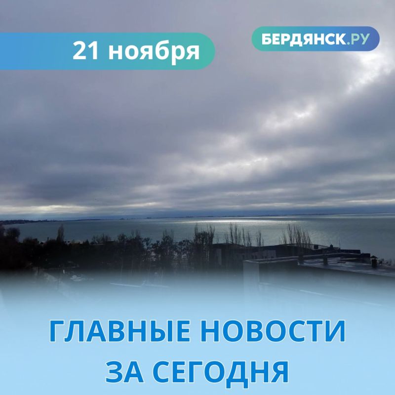 ������� ������� ������� �� ��������.�� �� 21 ������: