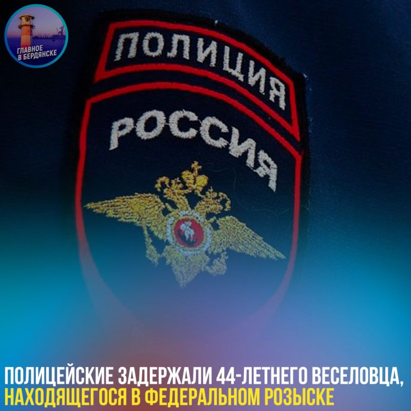 ����������� ��������� 44-������� ���������, ������������ � ����������� �������