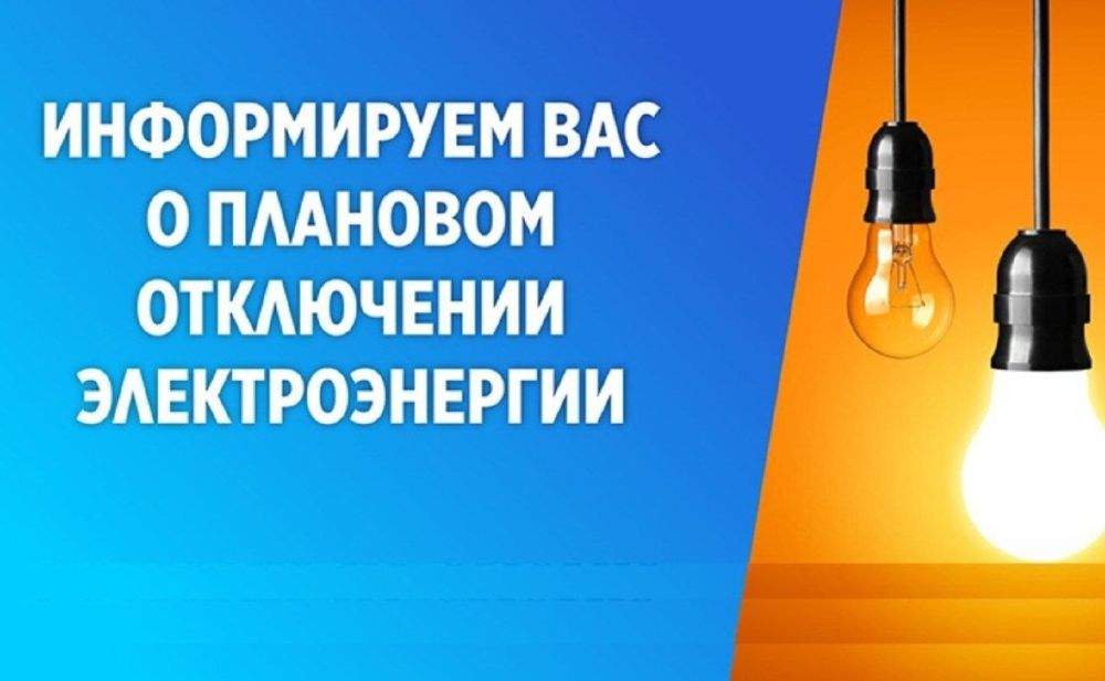 ���������� ����������� ����� ������������� ����� ��� ������� ������� ����������� � ���, ��� 27.11.2023 � 08.00 �� 16.00 � ����� � ����������� �������� ��������� �����, ����� ������������� �������������� � ���������� ������ �� ��������� �������: