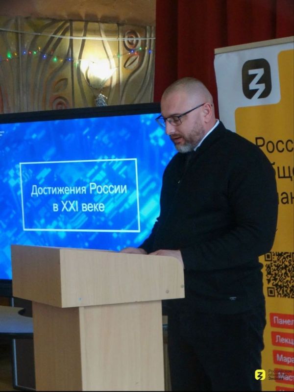 В Запорожской области прошла просветительская акция «Достижения России»