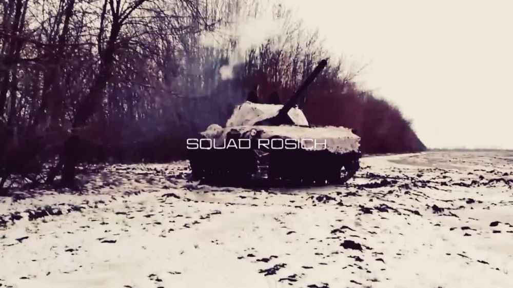 ����� �����.... @rosich_squad