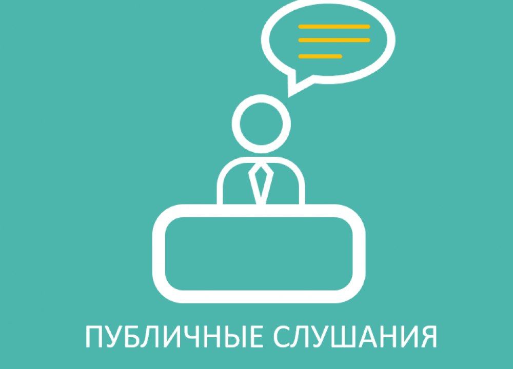 ��������� ��������. - �� ��������� ������� ������� ����������� �������������� ������ �� 2024 ��� -�� ��������� ������� ��������� � ���������� � ����� �������������� ����������� "����������� �������������� ������ ����������� �������