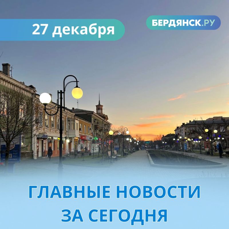 ������� ������� ������� �� ��������.�� �� 27 �������: