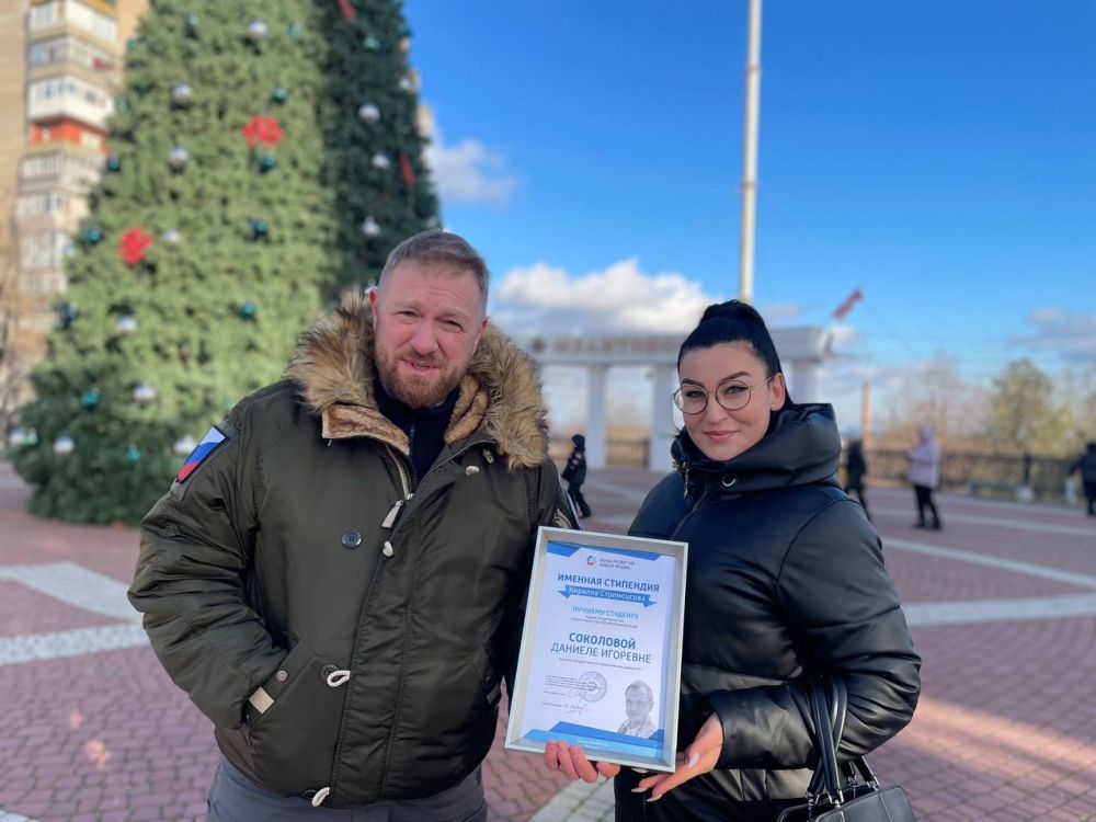 Студентка 2 курса факультета филологии и социальных коммуникаций АГПУ Даниела Соколова стала лауреатом именной стипендии имени Кирилла Стремоусова!