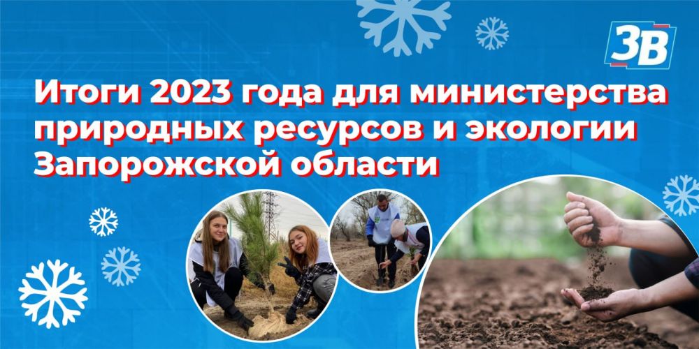 ����� 2023 ���� ��� ������������ ��������� �������� � �������� ����������� �������: � ������� ������� ������� � ����� ������� ��������� � ��������