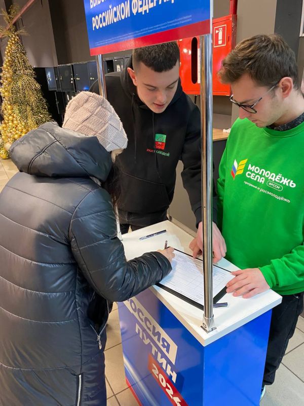 Активисты различных молодежных организаций собирают подписи в поддержку кандидата в президенты Владимира Владимировича Путина