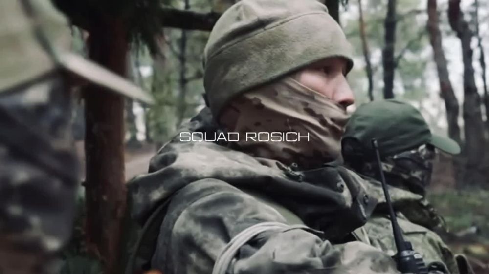 �����. @rosich_squad ������� "�����" �� ���:
