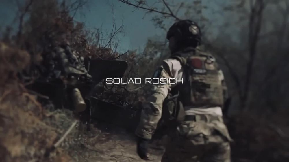 �������� � �� ������. SQUAD ROSICH