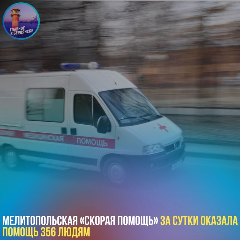 �������������� ������� ������� �� ����� ������� ������ 356 �����