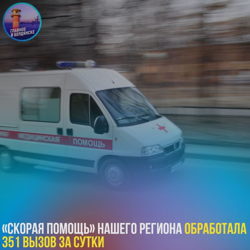 ������� ������� ������ ������� ���������� 351 ����� �� �����