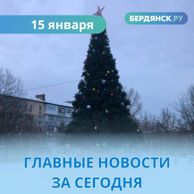 ������� ������� ������� �� ��������.�� �� 15 ������: