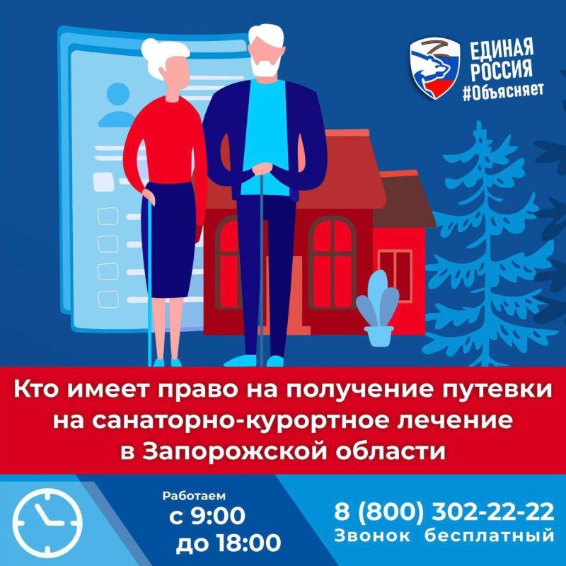 ��� ����� ����� �� ��������� ������� �� ���������-��������� ������� � ����������� �������
