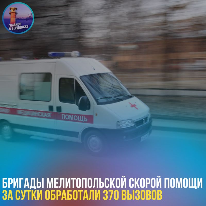 ������� �������������� ������ ������ �� ����� ���������� 370 �������