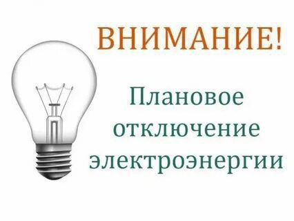 24 ������ � 09:30 �� 13:00 ����������� ������ ������������ �� ���-6 (�������� ���������������� ����������)