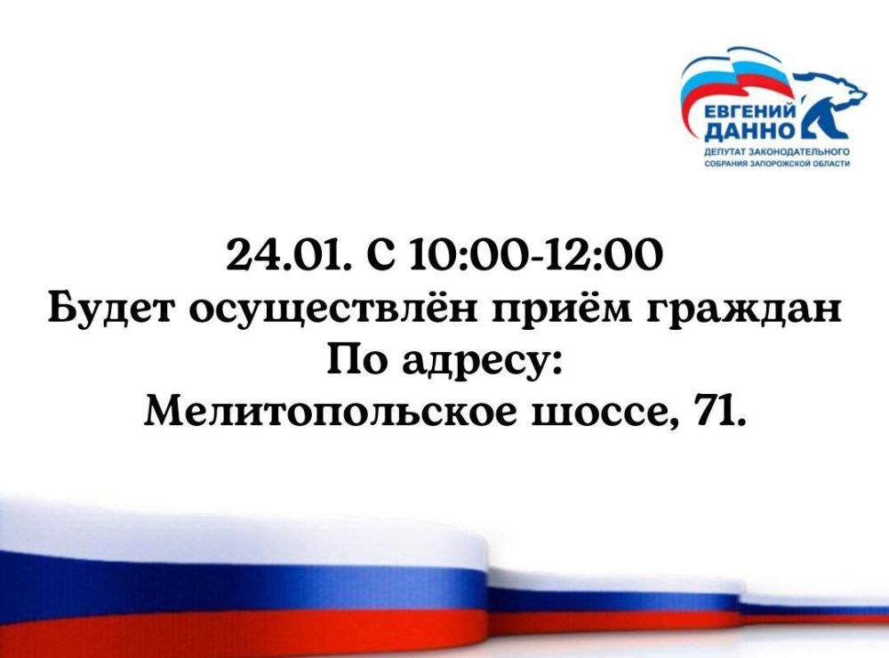 24.01. � 10:00-12:00