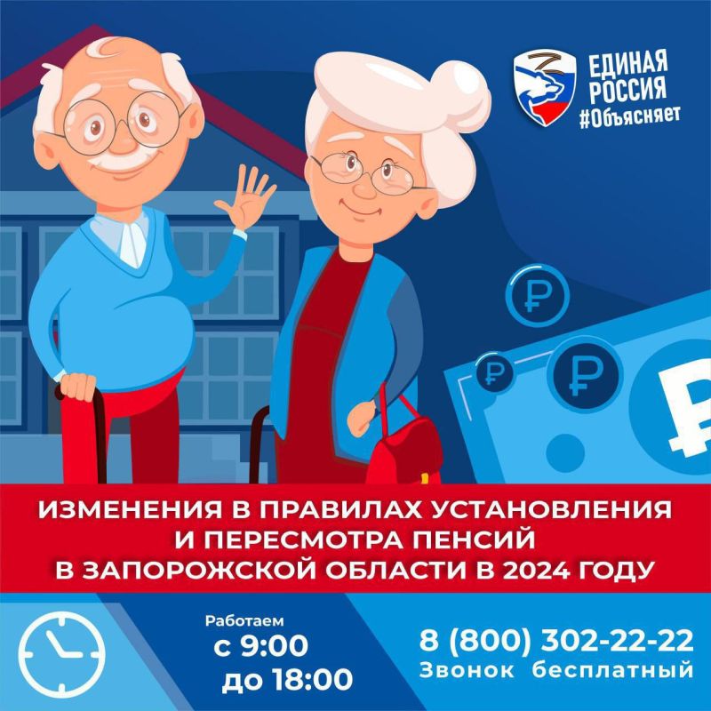 � 2024 ���� ��������� ������� ������������ � ���������� ������ � ����������� �������