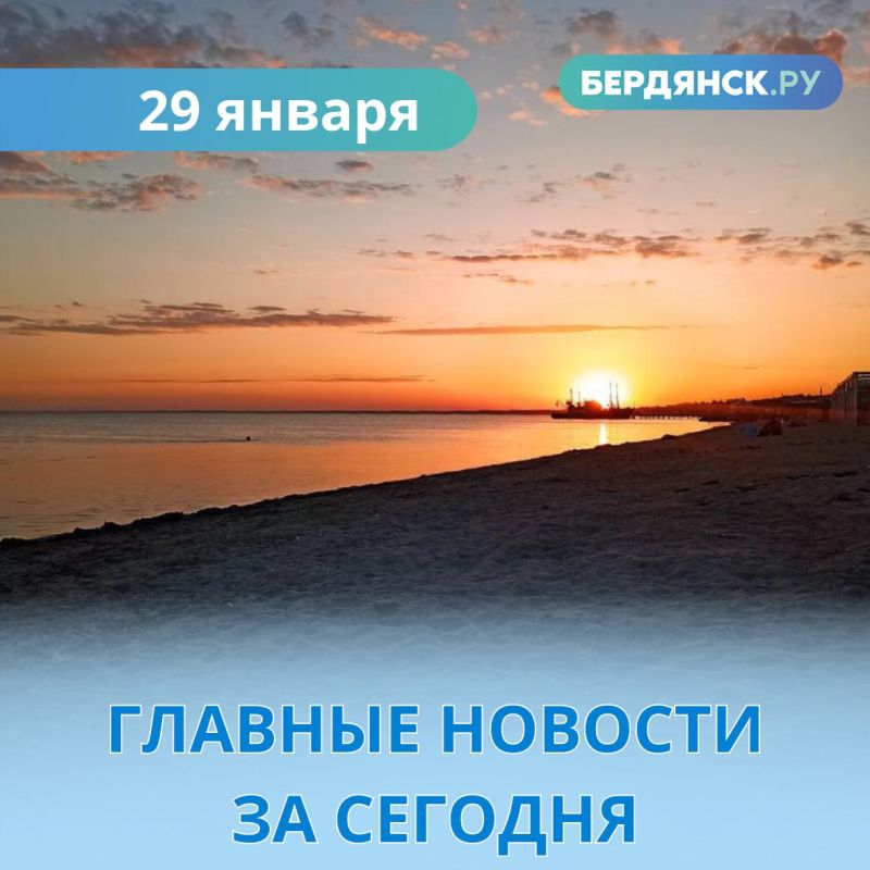 ������� ������� ������� �� ��������.�� �� 29 ������:
