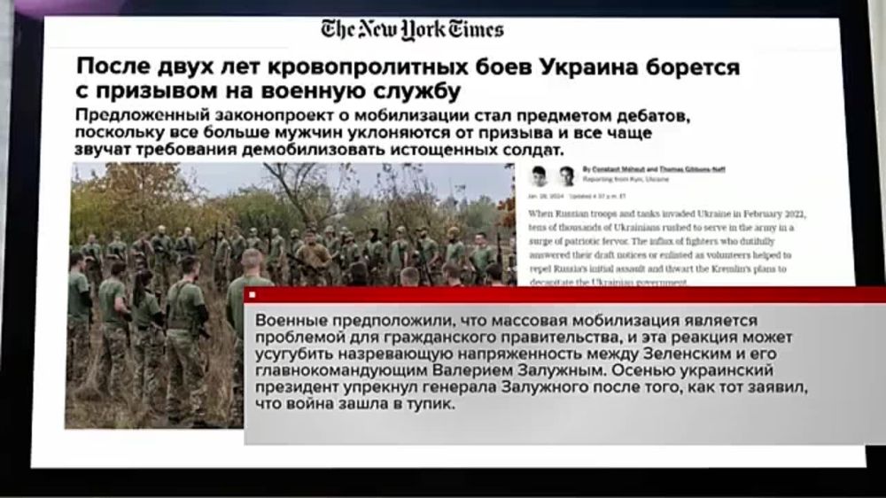 The New York Times ������� ������������ � �������������� ����������� �� ������� ����������� � ����������� ����������