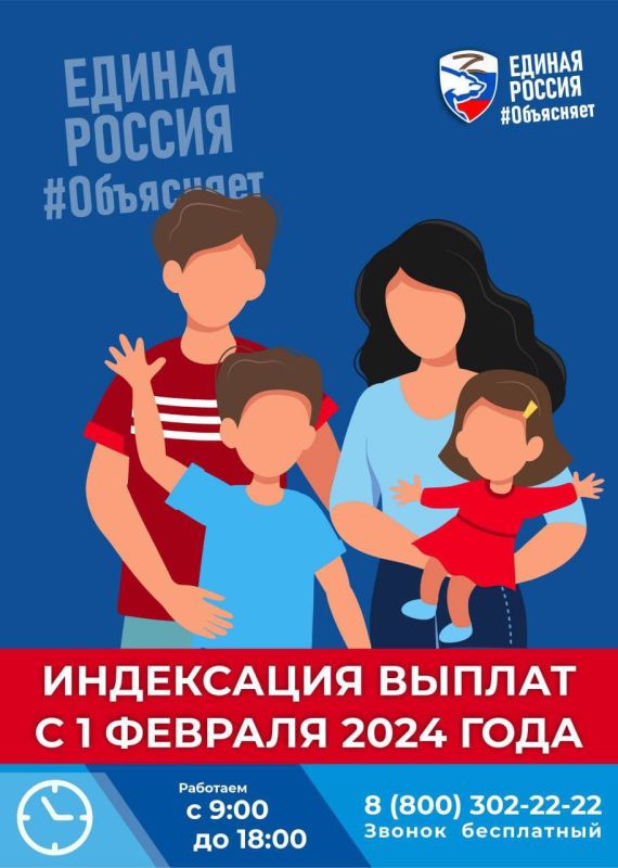 � 1 ������� ������� ����������� �� 7,4% ���������� � ��������� �������, ������� �������� �������� �������