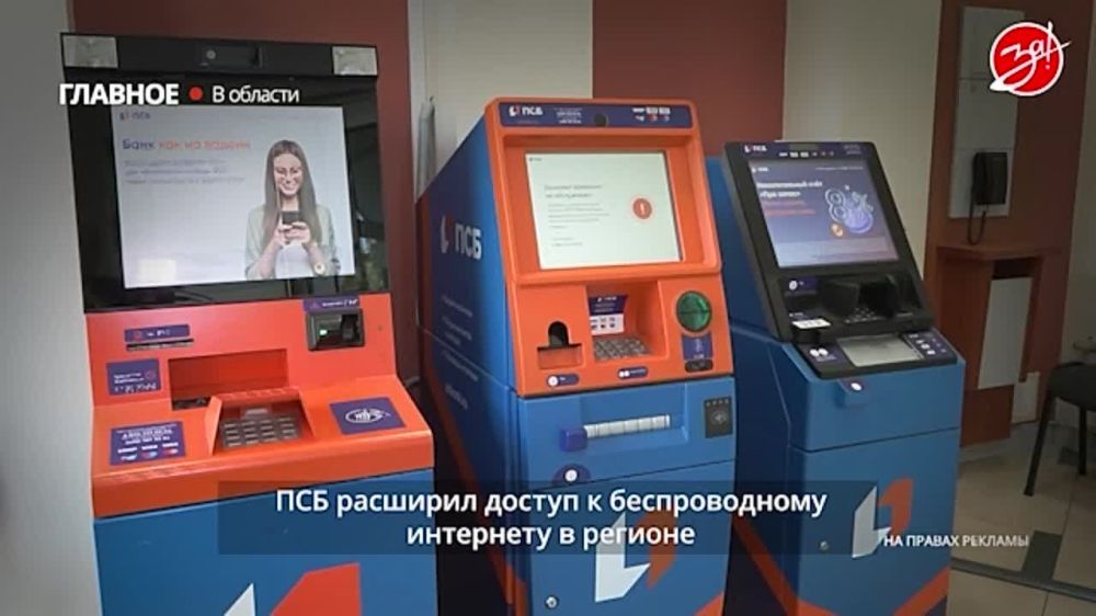 ��� ���� �������� ���������� Wi-Fi � ��������� ������������� ����������� �������