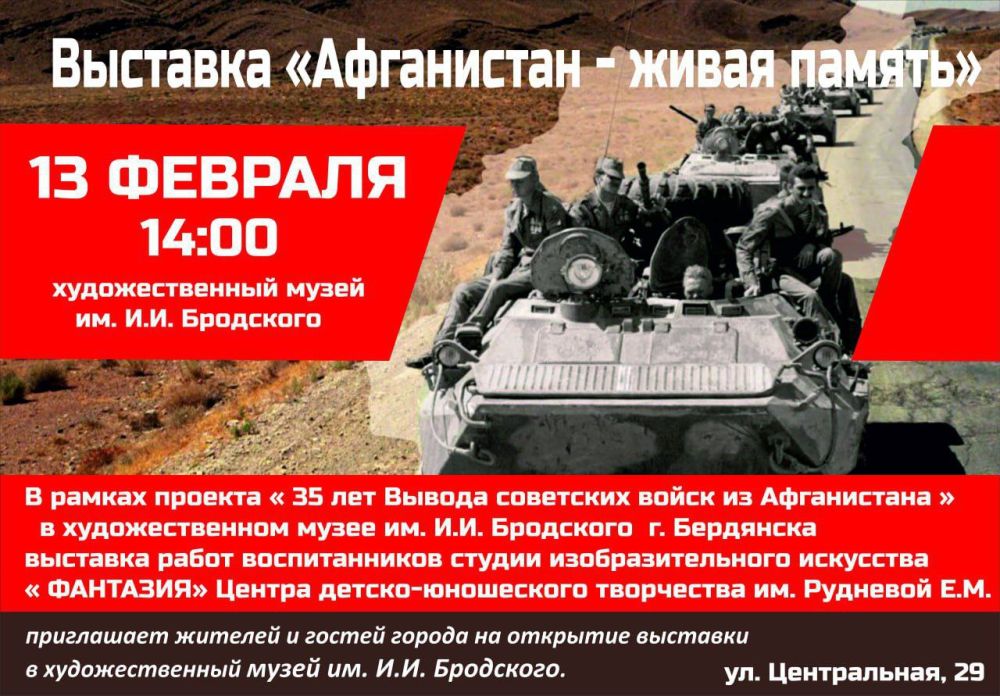 13 ������� � 14:00 � �������������� ����� ��. �.�. ��������� �. ��������� �������� ����� ������������� ������ ���������������� ��������� ��������߻ ������ ������-���������� ���������� ��. �������� �.�