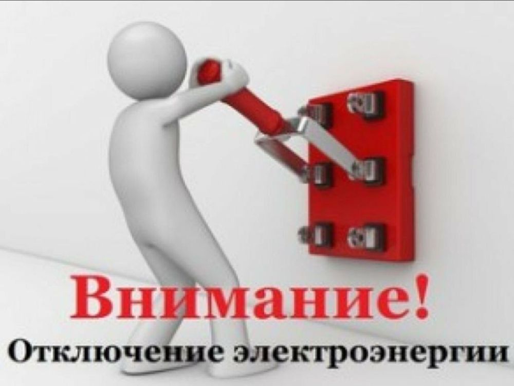 ���������� ����������� ����� ������������� ����� ��� ������� ������� ����������� � ���, ��� 19.02.2024 � 9.00 �� 16.00 � ����� � ����������� �������� ��������� �����, ����� ������������� �������������� � ���������� ������: