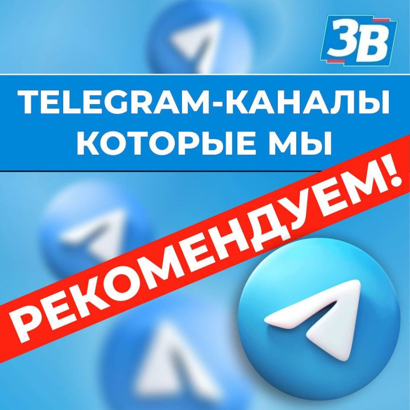 ��� ������� ����� ������������ Telegram-������ �� ����� ���, ������� �� ������ ������ ����?