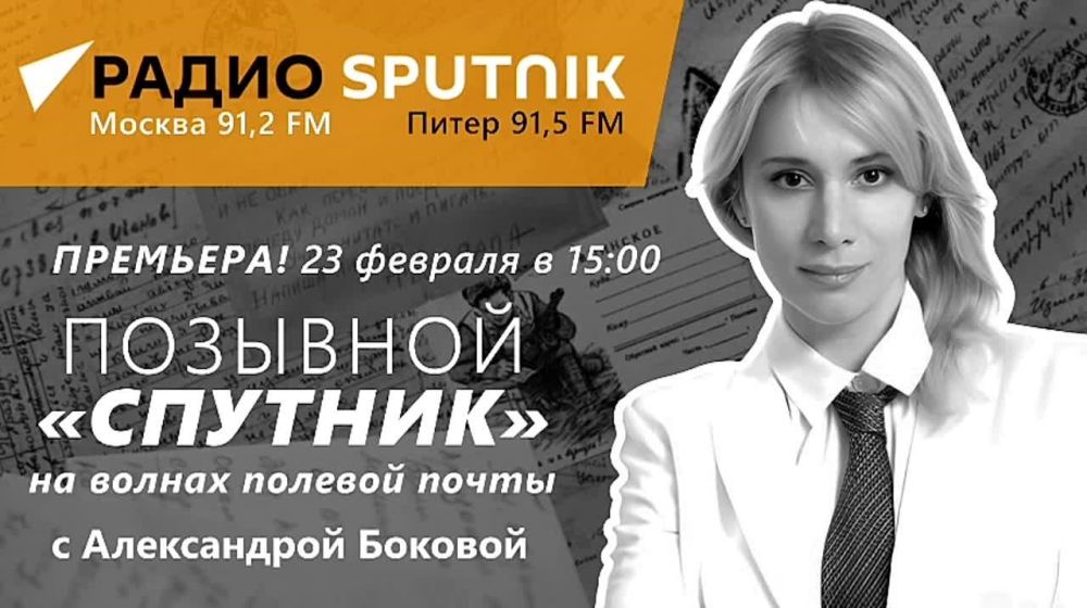 ����� Sputnik �������� ����������� ��������� ��� ������ ������������ � �� �����