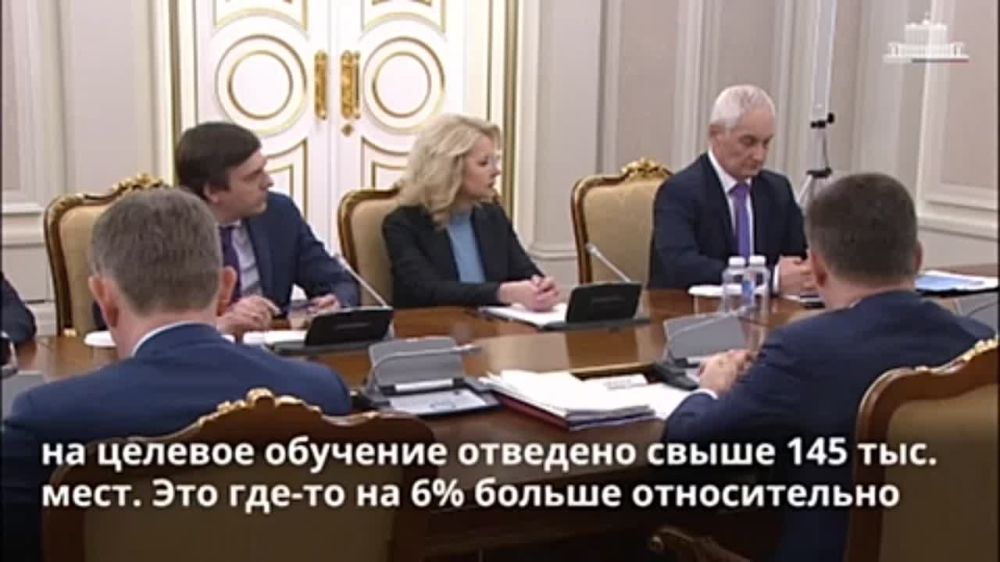 ������������� ��������� ����� ����� �� ������� �������� � ����� �� 2024 ���