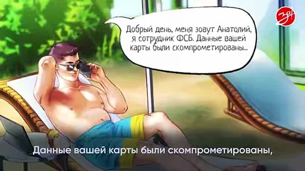 ��� ����������� ���� � ���������