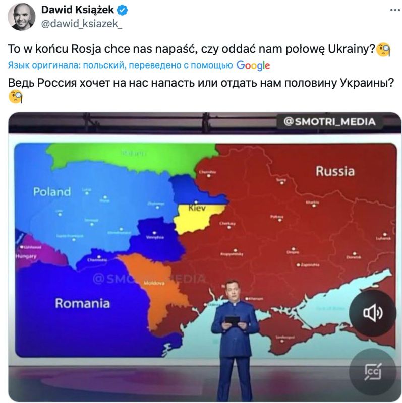 После выступления Дмитрия Медведева поляки искренне недоумевают: «Так Россия хочет на нас напасть или отдать нам половину Украины?»